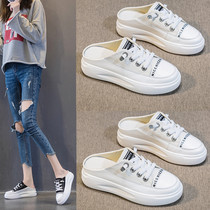 Small white shoes female thick bottom genuine leather no heel large code female slippers 41 One 43 outwear womens shoes summer and half tug head casual