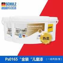 German Schulz latex paint PS0165 hardcover childrens paint set one bottom side