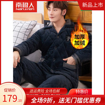 Antarctic pajamas female spring and autumn and winter coral velvet male flannel couple home clothes suit plus velvet warm winter