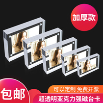 Acrylic strong magnetic price card photo frame transparent crystal frame price tag high-grade tea label rack exhibition card customization