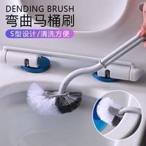 Toilet brush Home toilet wall type no dead corner long handle brush sitting and squatting pit soft wool washing toilet cleaning brush