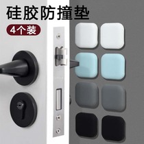 Anti-collision sticker household thickened wall door lock shockproof door sticker refrigerator door rear bedside silicone adhesive anti-collision pad