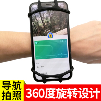 Riding Generation Driving Sport Wrist Pack Men And Women Versatile Photo Touch Screen Running Mobile Phone Wristband Outdoor Travel Arm Sleeve