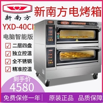 New South oven Commercial two-layer four-plate YXD-40CI double-layer flat stove 2-layer 4-plate electric food oven oven