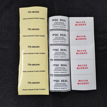Applicable notebook sealing sticker sealing box sticker computer sealing box transparent Huawei router sealing box marking