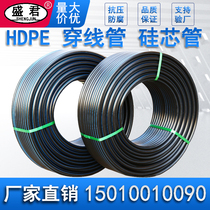 pe threading pipe 40 silicon core pipe 32pe coil 50 power pipe optical cable protection pipe communication pipe 63 75 90 110