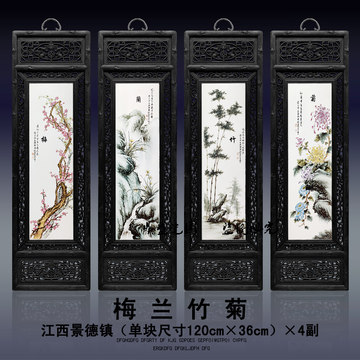 梅兰竹菊四扇屏-梅兰竹菊四扇屏促销价格、梅兰竹菊四扇屏品牌- 淘宝