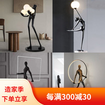 Abstract figure Art large sculpture resin floor lamp humanoid holding ball lamp sales department Hall Hall lamp