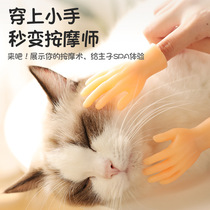 Small hands finger sleeves shake the same style Cat Seminal rubber Silicone Lump of Barbie Decompression Massage Kitty Little Toy