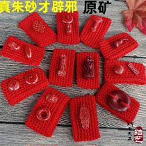 This years natural original ore cinnabar red belt buckle brave safe buckle Tai year purple gold sand male red rope buckle