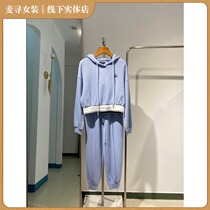  Mai Xun womens sports and leisure fashion suit womens autumn 2021 new hooded sweatshirt sweatpants two-piece tide