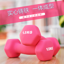 Dumbbells Womens fitness home exercise equipment Mens dormitory with childrens primary school arm muscle yoga hexagonal dumbbells