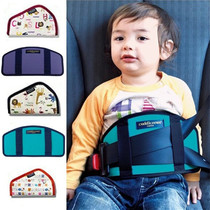 Korean car childrens seat belt adjustment retainer Anti-strangling safety seat belt protective cover Shoulder cover
