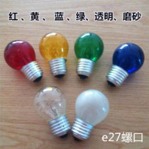e27 big screw color bulb Red Yellow Blue Green transparent frosted tungsten wire decorative bulb general lighting