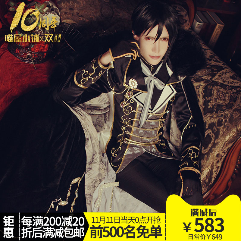 Owari no Seraph Kureto Hīragi Cosplay costumes bhiner cosplay costume
