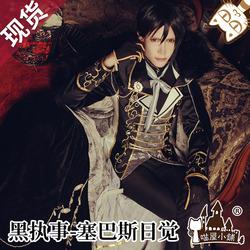 Touken Ranbu Fudou Yukimitsu Cosplay costumes