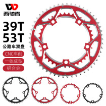 West Rider Road Car Double Disc 2-Piece Tooth Sheet Aluminum Alloy Disc Bike 53t-39t Dental Disc Riding Accessories