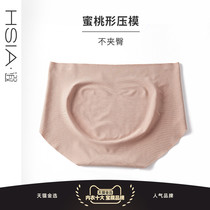 HSIA SCARRING UNDERPANTS FEMALE PURE COTTON CROTCH HIGH ELASTICITY NO PRESSURE WITH YOUR HEART CUT FEELING PRO-SKIN AND BREATHABLE MID-WAIST FLAT CORNER PANTS