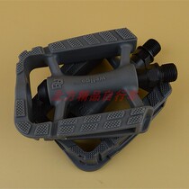 Japanese bicycle ordinary bicycle mountain bike plastic pedal DU bearing Palin pedal pedal