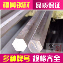 Spot supply Q235 cold pull steel square steel A3 cold pull steel square steel 45# cold drawn square steel square steel specifications complete