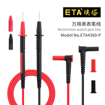  ETA4360-T Multimeter pen Digital pointer Universal extra-pointed copper needle 1000V 16A test line Universal meter pen