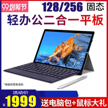 Teclast Taitung X4 11 6 inch light and thin learning two-in-one office business this flat HD screen spot