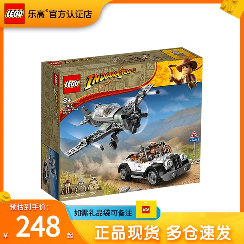 Lego, конструктор, истребитель, игрушка для мальчиков, подарок на день рождения