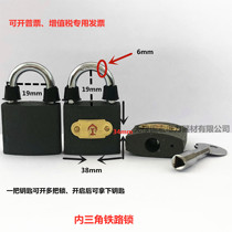 Railway signal lock Railway lock Inner hexagon inner pentagonal inner triangle key 38 railway access lock turnout lock