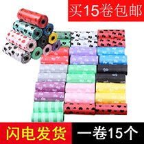 Pet Garbage Bags Plastic ten Poop Bag ten Toilet Replacement Dogs Dog Poop Dog Poop Toilet bags