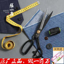 Zhang Xiaoquan scissors manganese steel clothing cutting cloth large scissors tailoring 9 sewing 8-12 inch 10 professional tailor scissors