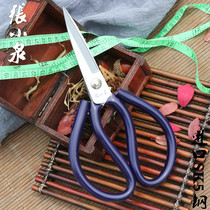Zhang Xiaoquan scissors Carbon steel civil scissors Industrial scissors Leather scissors household tailor scissors large imported SK5 steel scissors