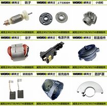  WORX 180mm 230mm angle grinder accessories WU738 WU746 rotor stator gear