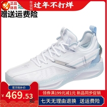 Z Anta Hayward 3 generations GH3 Christmas White Phantom Blue Practical Low-up Sports Basketball Shoes 112211103
