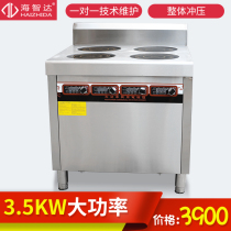 Haizhida commercial multi-head induction cooker commercial induction cooker 3500W Four-head stove commercial Malatang Pot Pot