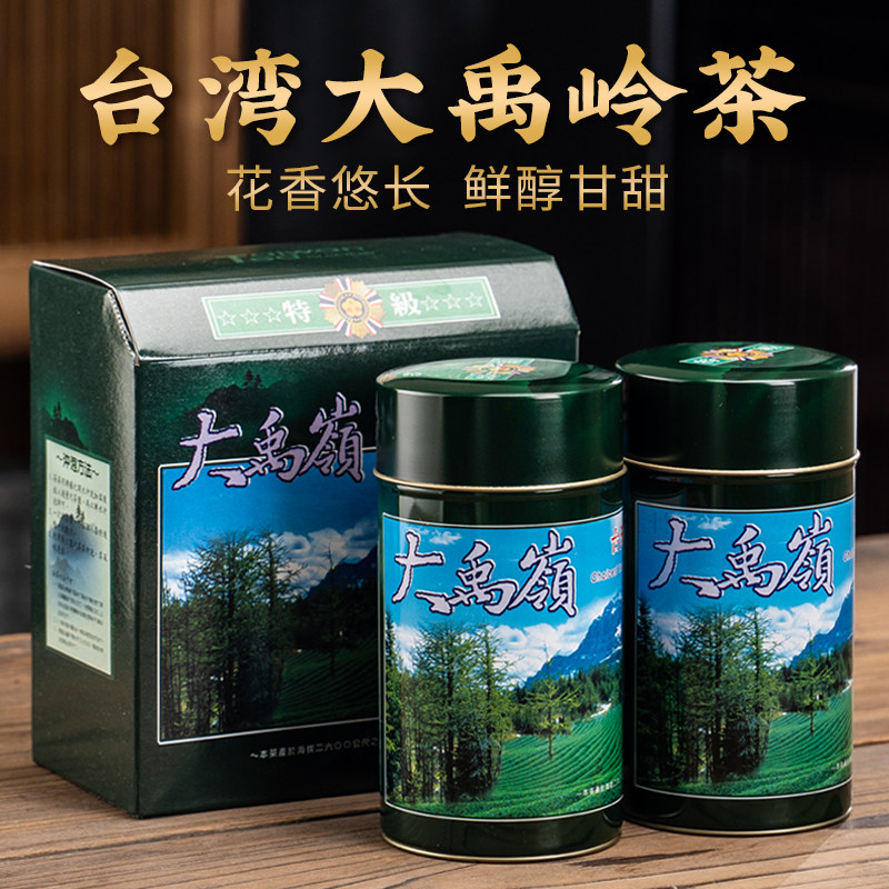 大禹岭高冷茶-大禹岭高冷茶促销价格、大禹岭高冷茶品牌- 淘宝