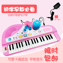Childrens electronic keyboard 37 keys with microphone microphone electronic piano Baby puzzle multi-function piano