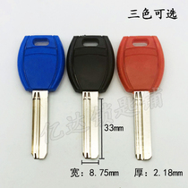Special (C070)33 long straight bar hundred force key embryo three color optional anti-theft door key embryo
