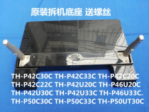 Original Panasonic TH-P42 46 50U C UT30C plasma TV base station