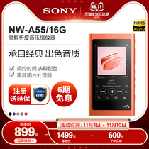 SONY SONY NW-A55 Hi-Res high resolution MP3