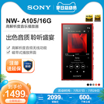 Sony Sony NW-A105 Android MP3 Portable Bluetooth Music Player hifi Lossless Walkman