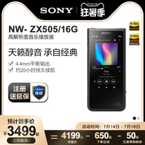 Sony Sony NW-ZX505 Android Hi-Res hifi Lossless MP3 Music Player Walkman