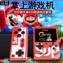 (shake-in-the-same) handheld game console 400 games brand new classic nostalgia SUP double charging consoles