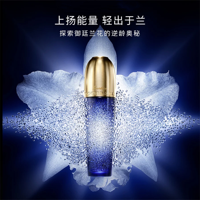 Guerlain 嬌蘭 御廷蘭花卓能煥活緊致提拉精華液 30ml  €298.65