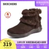 Товары от skechers官方旗舰店