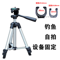 Flashlight Brick Holder Light Night Fishing Light Rack Fishing Light Big Tripod U-shaped Clip Lamp Mobile Phone Clamp Light Stand