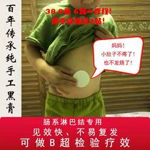 Child Abdominal Pain Diarrhea Small Child Celiac Intestinal Membrane Lymph Node Stickup Inflammation Large Patch Increase Black Paste Cold Compress Patch