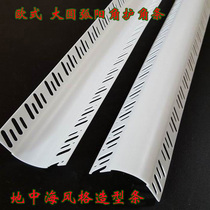 PVC shape strip big arc corner strip safety anti-collision big arc corner guard strip fillet corner guard line 2 5