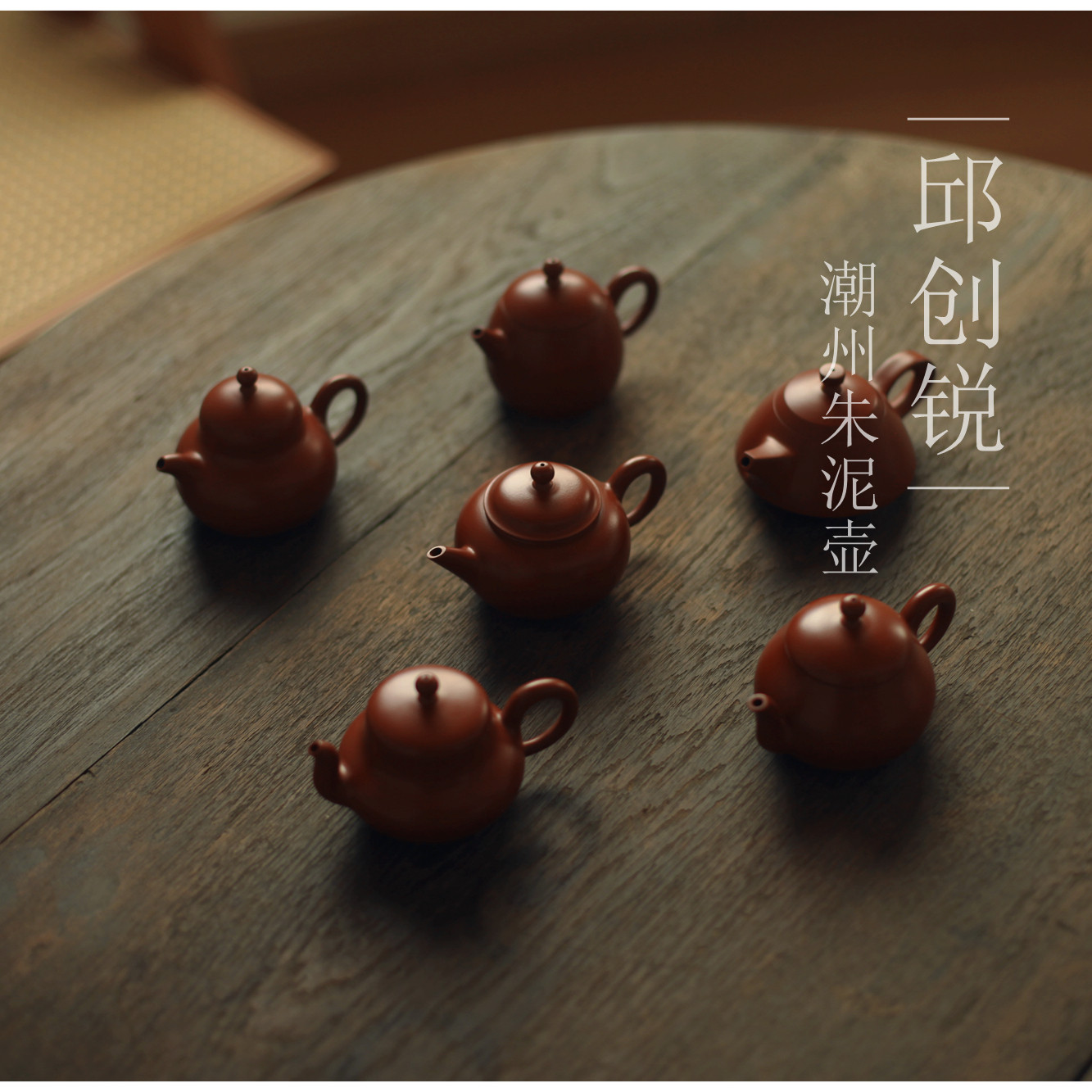 アウトレットショッピング 『三希堂』 中国紫砂壺 [孟臣] 茶道具