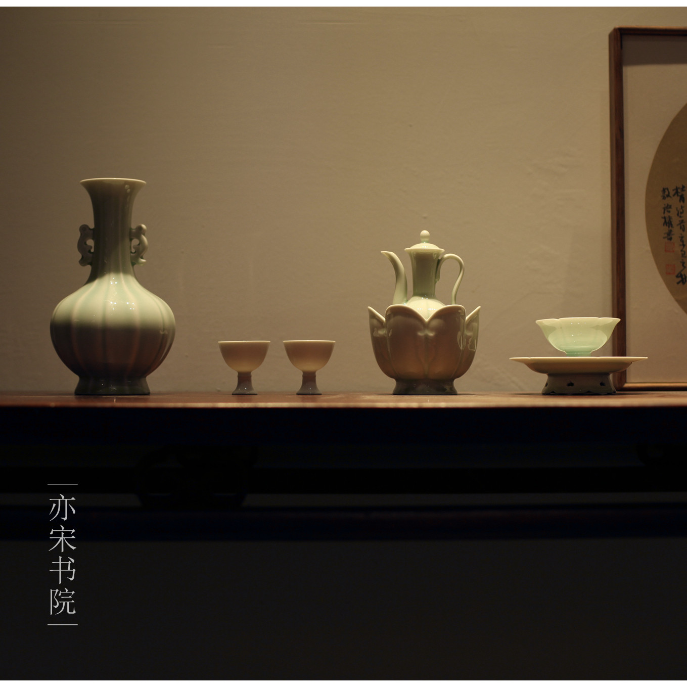 茶道具　骨董　アンティーク　影青香合　青白磁　影青　宋代　宋磁　菊香合 宋代影青釉茶具-宋代影青釉茶具促销价格、宋代影青釉茶具品牌- 淘宝