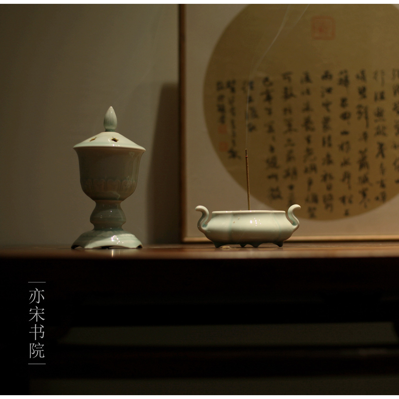 宋代青瓷香炉-宋代青瓷香炉促销价格、宋代青瓷香炉品牌- 淘宝